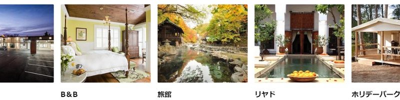 Booking.com���T�C�g